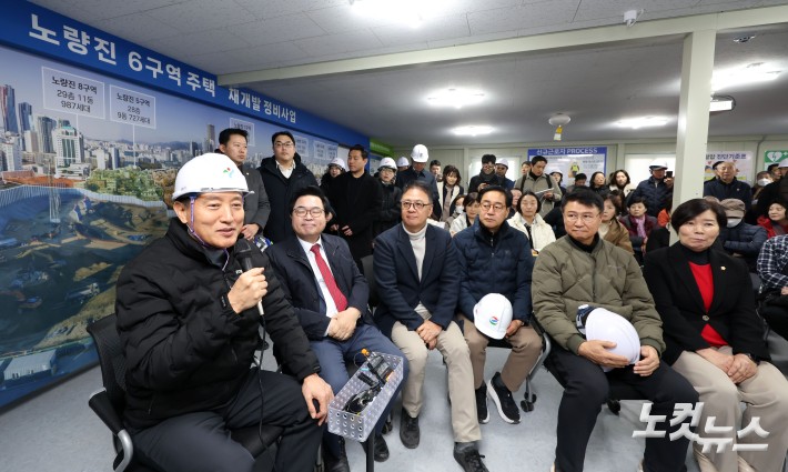 노량진 재개발 현장 주민 만난 오세훈 시장