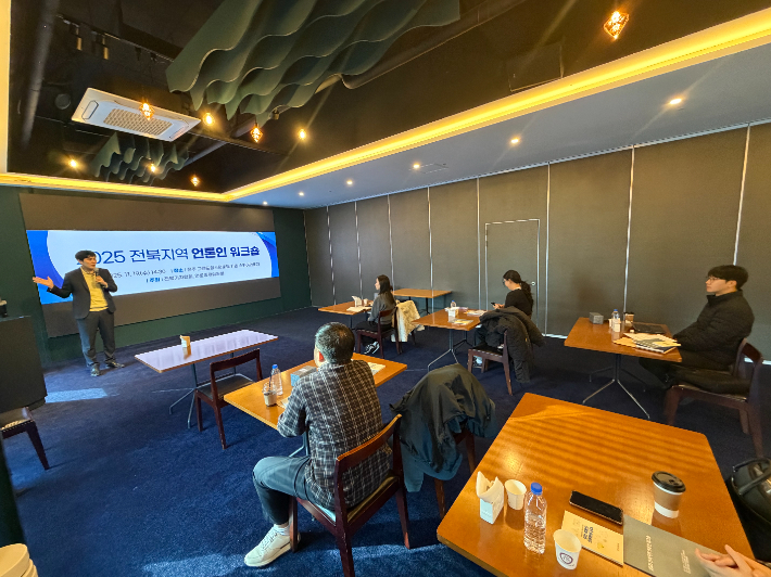 권영민 언론중재위원회 전북사무소장이 전북기자협회 회원을 대상으로 슬기로운 언론 분쟁 예방을 주제로 한 워크숍을 진행하고 있다. 전북기자협회 제공