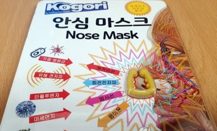 코고리 안심 마스크. 연합뉴스