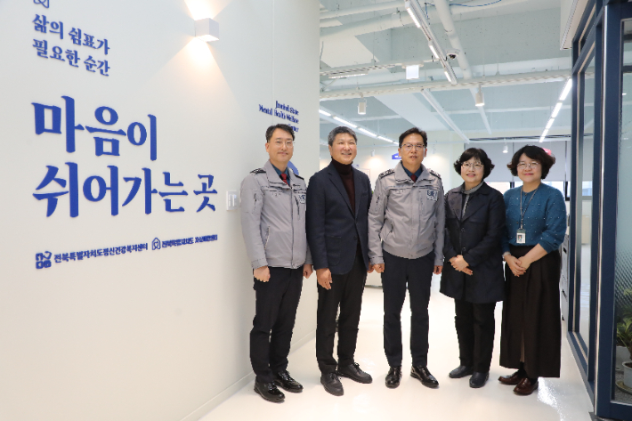 정신건강복지센터를 방문한 김철문 전북경찰청장. 전북경찰청 제공
