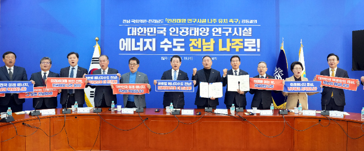 김영록 전라남도지사가 19일 서울 국회 민주당 원내대표 회의실에서 김원이 전남도당위원장, 지역 국회의원들과 '인공태양 연구시설 나주 유치 촉구'를 위한 공동결의를 하고 있다. 전라남도 제공 