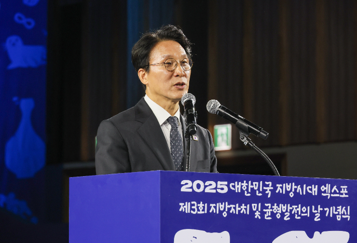 김민석 국무총리가 19일 울산전시컨벤션센터에서 열린 제3회 지방자치 및 균형발전의 날 기념식 및 2025 대한민국 지방시대 엑스포 개막식에서 기념사를 하고 있다. 연합뉴스