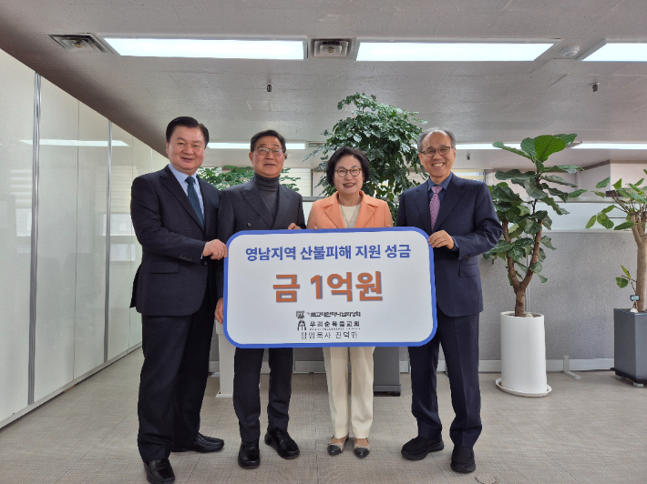 하남 우리순복음교회