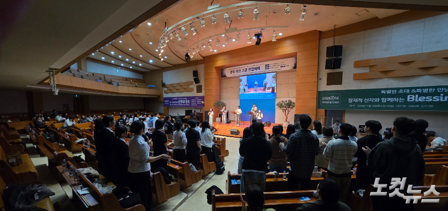 광주 미션스쿨 연합예배, "예배로 시작되는 회복"