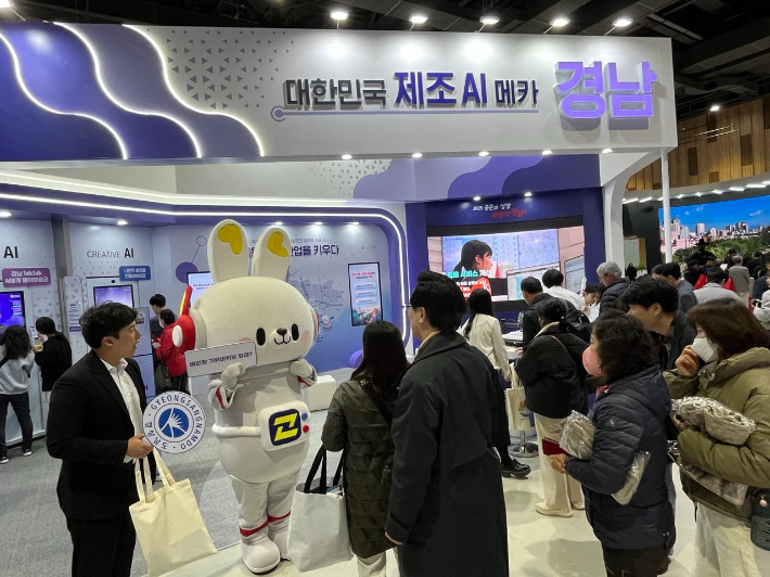 지방시대 엑스포 경남전시관. 경남도청 제공 