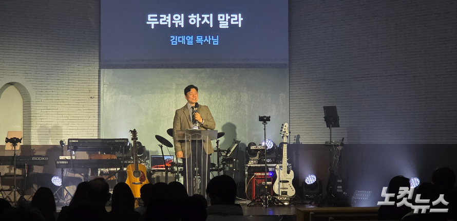 김대열 목사가 말씀을 전하고 있다. 한세민 교계기자