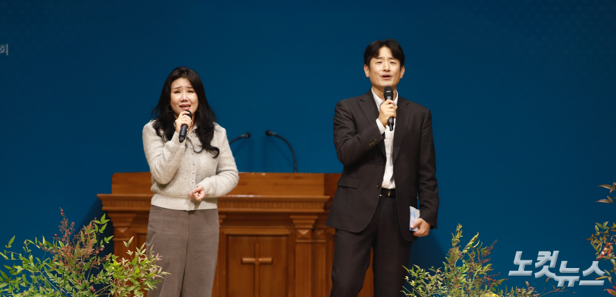 CCM가수 장한이 사모와 박요한 목사가 찬양을 하고 있다. 한세민 교계기자