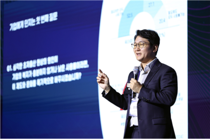 18일 서울 여의도 FKI타워 그랜드볼룸에서 CBS와 보건복지부 공동주최로 열린 2025 대한민국 인구포럼에서 조영태 서울대학교 인구정책연구센터장이 '인구가 말해주는 기업의 미래 : 인식의 전환에서 찾은 해답'을 주제로 발제하고 있다. CBS 사회공헌센터