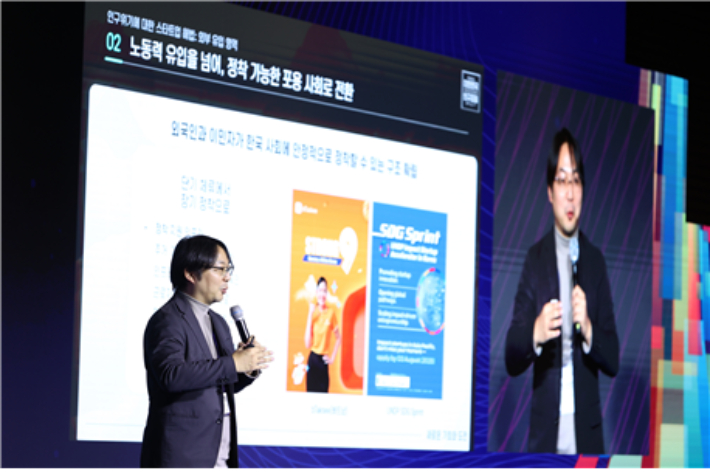 18일 서울 여의도 FKI타워 그랜드볼룸에서 CBS와 보건복지부 공동주최로 열린 2025 대한민국 인구포럼에서 도현명 임팩트스퀘어 대표가 '스타트업으로 여는 인구 위기 극복 : 청년 창업이 만드는 선순환'을 주제로 발제하고 있다. CBS 사회공헌센터