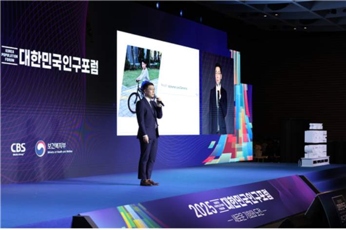 18일 서울 여의도 FKI타워 그랜드볼룸에서 CBS와 보건복지부 공동주최로 열린 2025 대한민국 인구포럼에서 유재언 가천대학교 사회복지학과 교수가 '함께의 온도: 가족, 아이와의 관계가 주는 행복'을 주제로 발제하고 있다. CBS 사회공헌센터