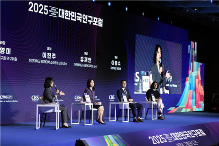 18일 서울 여의도 FKI타워 그랜드볼룸에서 CBS와 보건복지부 공동주최로 열린 2025 대한민국 인구포럼에서 신영미 성남시정연구원 연구위원이 '공동의 여정을 위한 배려와 인식'를 주제로 토론 세션의 사회를 진행하고 있다. CBS 사회공헌센터