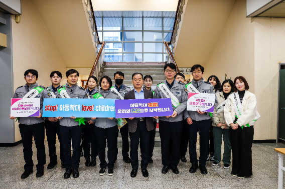 경남경찰청 제공