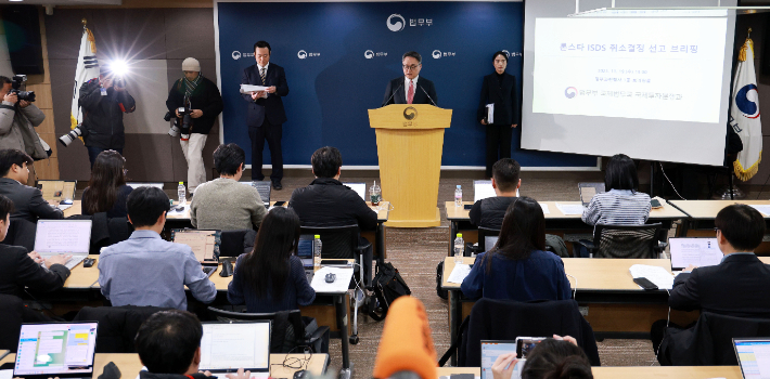 정홍식 법무부 국제법무국장이 19일 경기 과천시 정부과천청사 법무부에서 론스타 ISDS 취소 결정 선고 관련 브리핑을 하고 있다. 연합뉴스