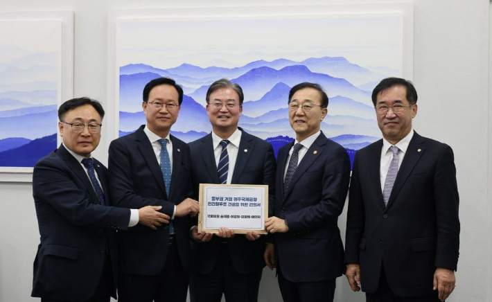 송재봉 국회의원실 제공