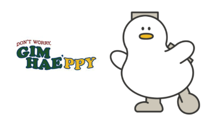 김해시 공식 캐릭터 '토더기'와 브랜드슬로건 '김해피'. 김해시 제공