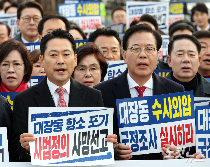 국민의힘 장동혁 대표, 송언석 원내대표를 비롯한 의원들이 17일 오전 서울 용산구 대통령실 앞에서 '대장동 항소포기 외압 진상규명 국정조사 촉구' 기자회견을 갖고 규탄구호를 외치고 있다. 황진환 기자