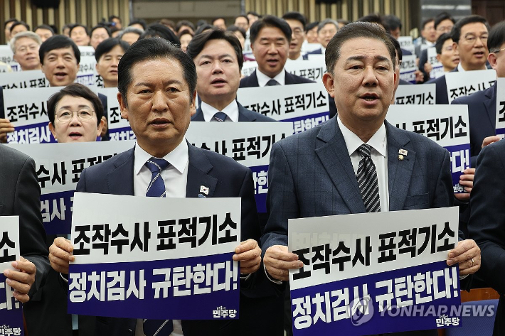 (서울=연합뉴스) 박동주 기자 = 더불어민주당 정청래 대표와 김병기 원내대표가 13일 서울 여의도 국회에서 열린 의원총회에서 "정치검사 규탄한다!"라고 적힌 팻말을 들고 구호를 외치고 있다. 2025.11.13 pdj6635@yna.co.kr 연합뉴스