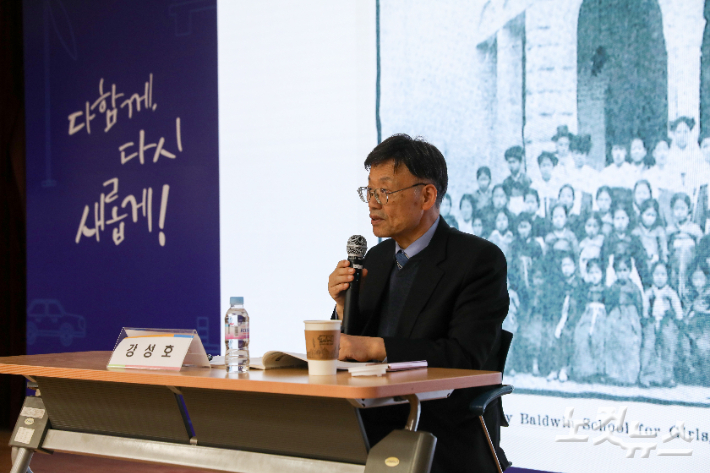 강성호 국립순천대 인문학술원장이 순천선교부 지역과 프레스톤 선교사를 주제로 발표하고 있다. 최화랑 기자