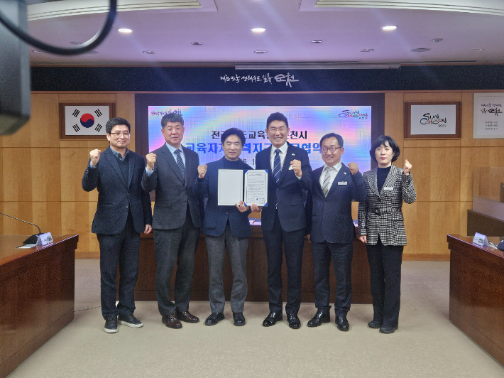 순천교육자치협력지구 협약. 순천교육지원청 제공