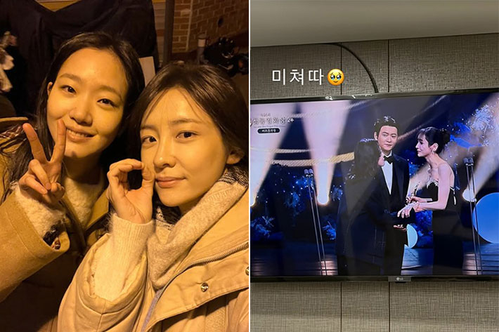 김고은 SNS 캡처