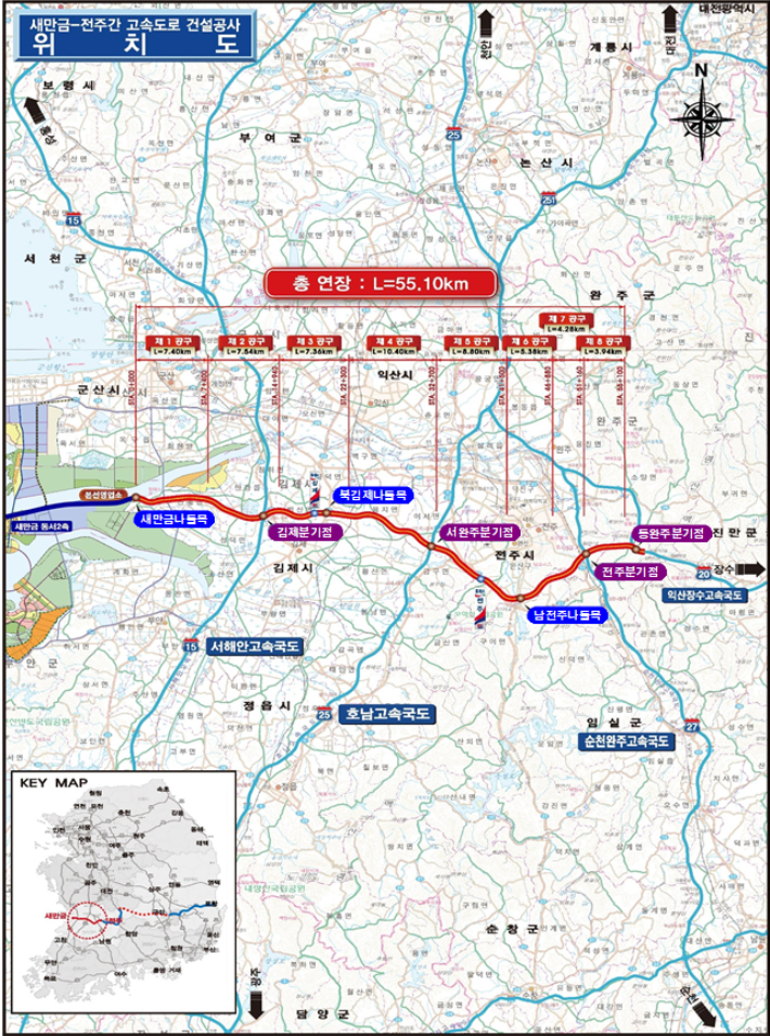 국토교통부 제공