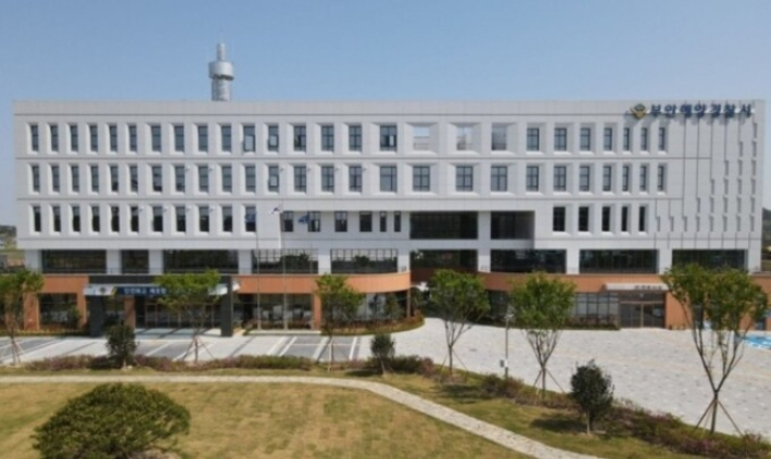 부안해양경찰서 전경. 부안해양경찰서 제공