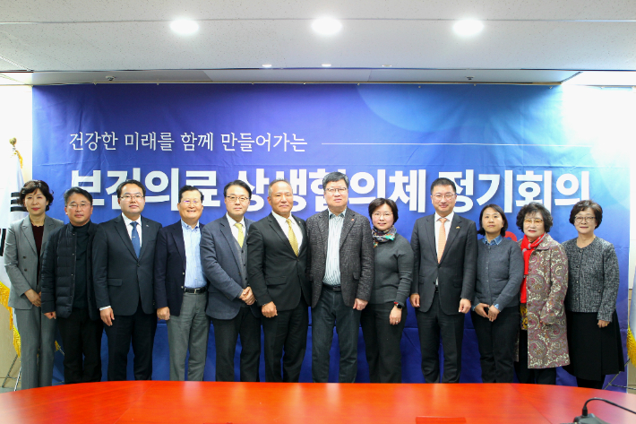 서울시 보건의료 상생협의체 정기회의 단체사진. 국민건강보험공단 서울강원지역본부 제공