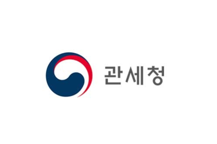 관세청 제공