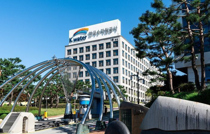 한국수자원공사 제공