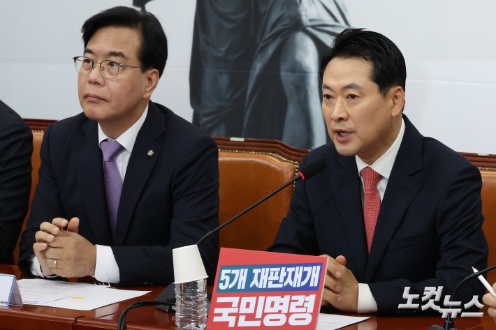 국민의힘 장동혁 대표가 20일 서울 여의도 국회에서 열린 최고위원회의에서 발언을 하고 있다.