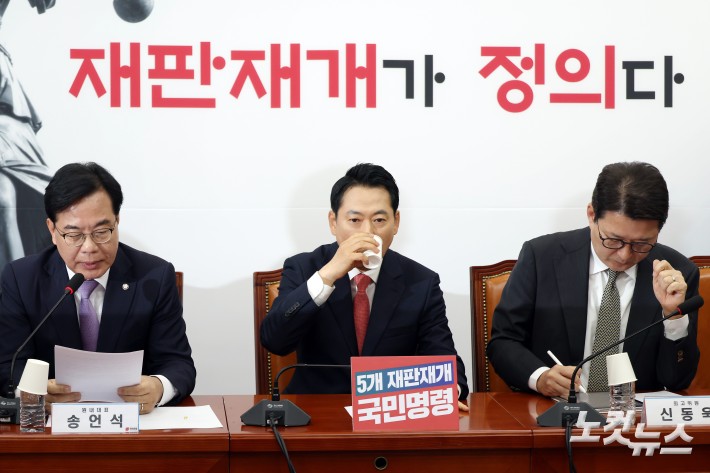 물 마시는 장동혁 대표