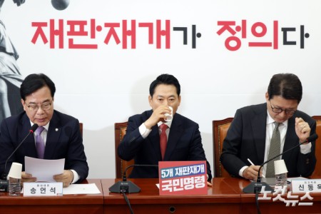 물 마시는 장동혁 대표