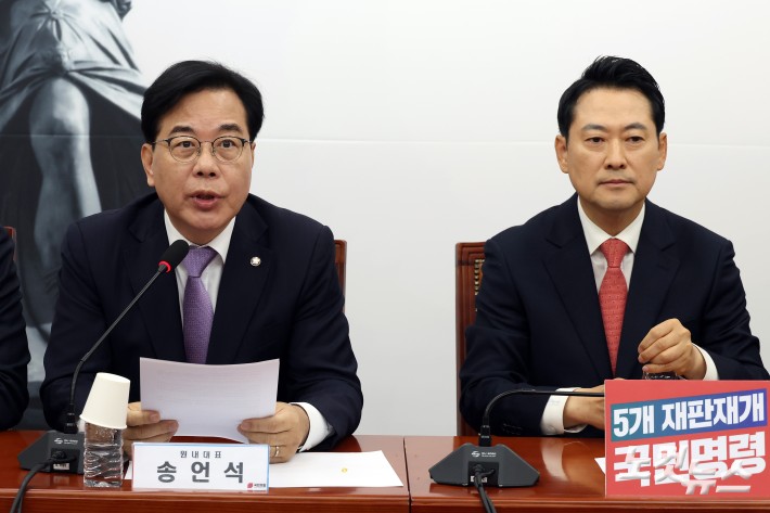 발언하는 송언석 원내대표