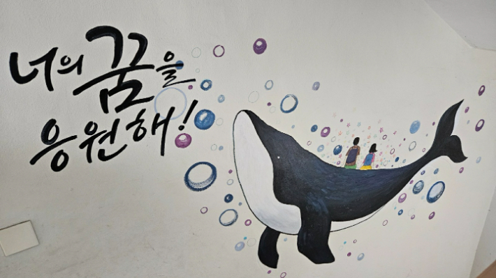 한림청소년문화공간 '괜찮아' 마스코트. 제공 김승제 집사