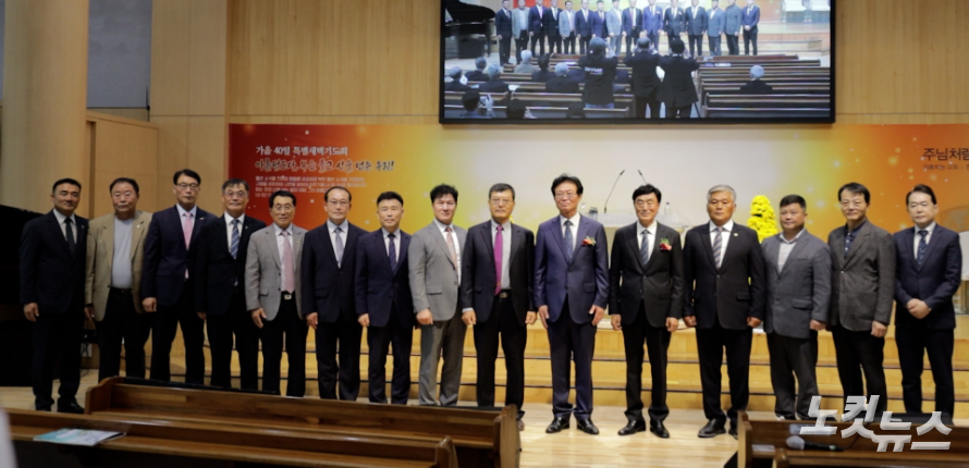 목포노회 장로회 44회기 신임원들이 회원들이 인사를 하고 있다. 김웅 광주CBS 서부지사장