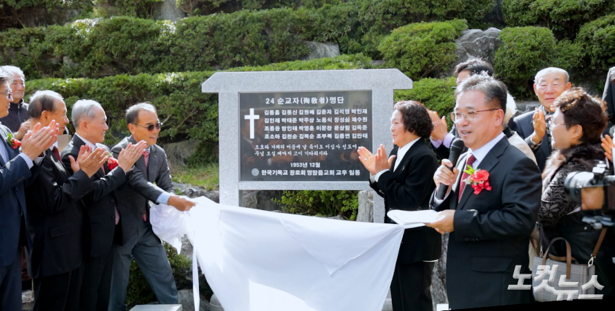 영암읍교회 창립 110주년 감사예배, '순교 신앙' 기리고 '미래 선교 비전' 선포