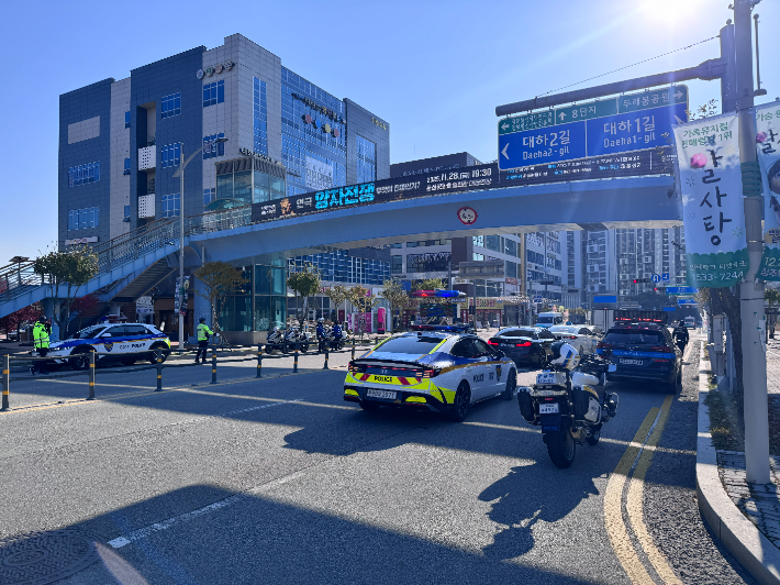 음성경찰서 제공