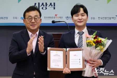 노컷뉴스 장윤우 기자, 이달의 기자상 경제보도부문 수상