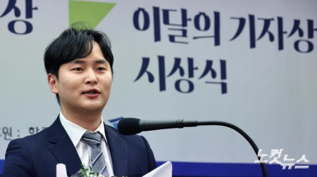 노컷뉴스 장윤우 기자, 