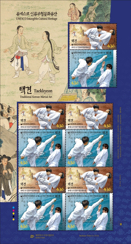 우정사업본부 제공