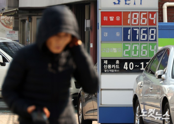 서울 휘발유값 1800원 돌파
