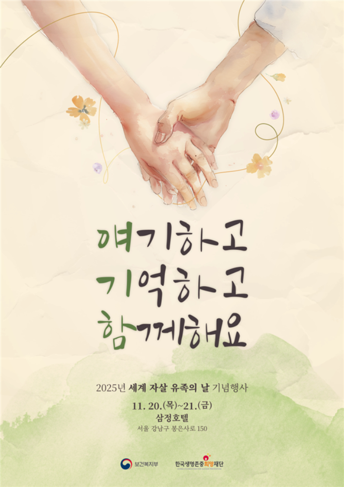 보건복지부 제공