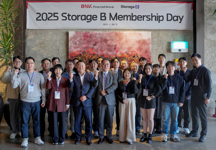 BNK금융그룹 제공