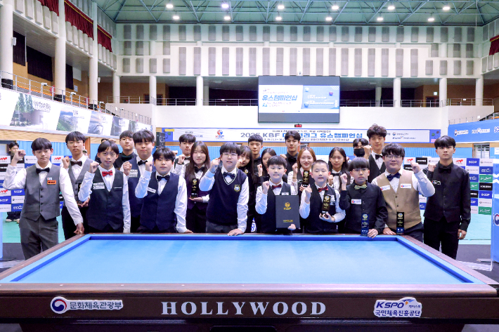 '2025 KBF 디비전 리그 유스 챔피언십' 수상자들 모습. KBF 