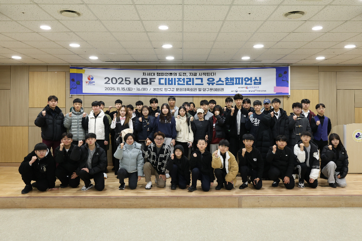 스포츠 멘털 교육 뒤 기념 촬영한 모습. KBF 