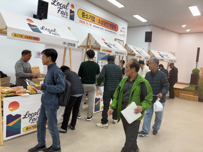 전북대 JBNU 지역발전연구원이 지난 19일 중소기업-소상공인 박람회를 열었다. 전북대 제공