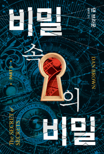 사진 = 문학수첩 제공