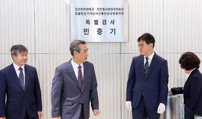 민중기 특별검사. 연합뉴스