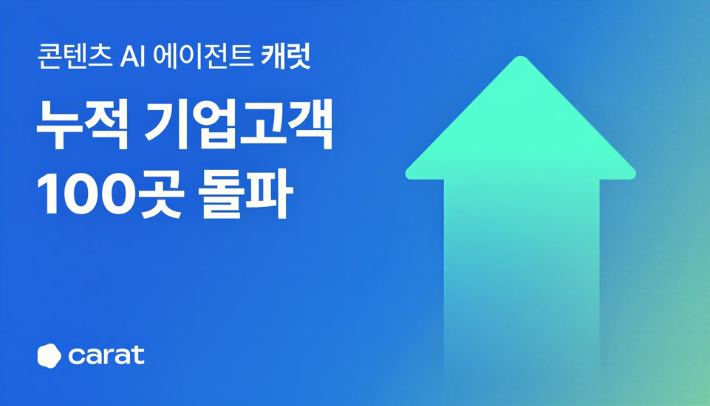 패러닷 제공