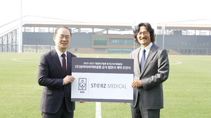 대한축구협회 이용수 부회장(좌)과 유아이씨커머셜펌 손재환 대표이사(우). 유아이씨커머셜펌 제공